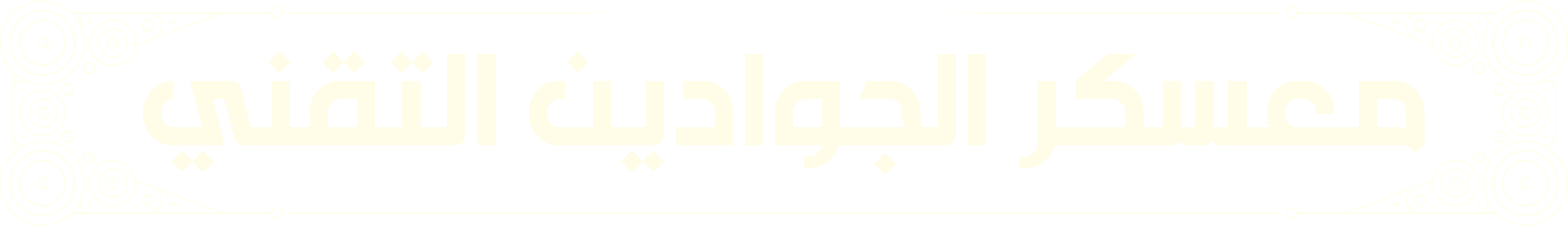 معسكر الجوادين التقني